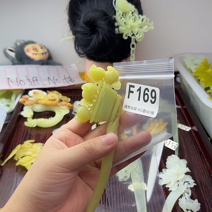 肥***妞蛇纹石玉合金发饰