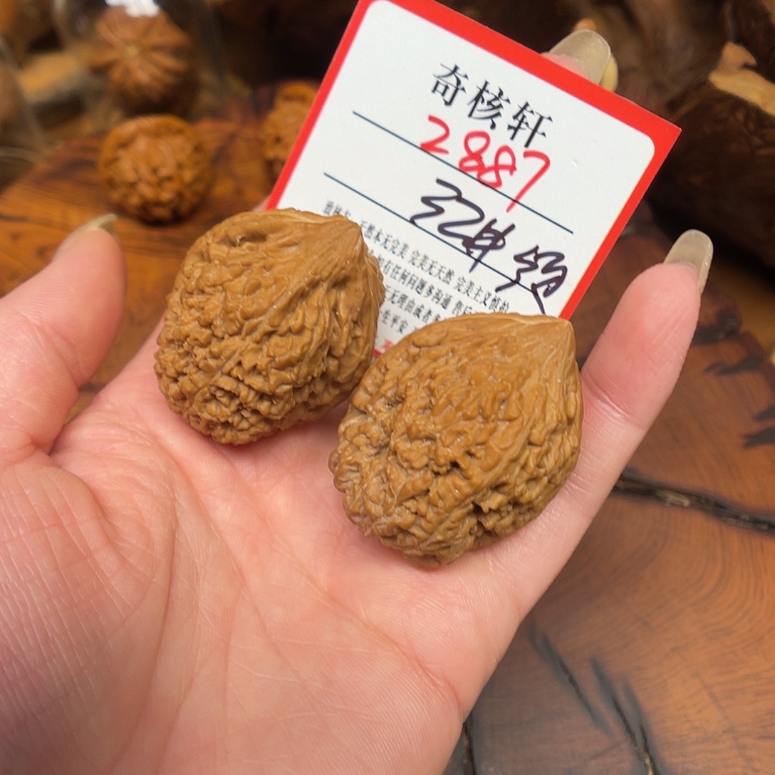 s***文玩核桃吊坠福利2887