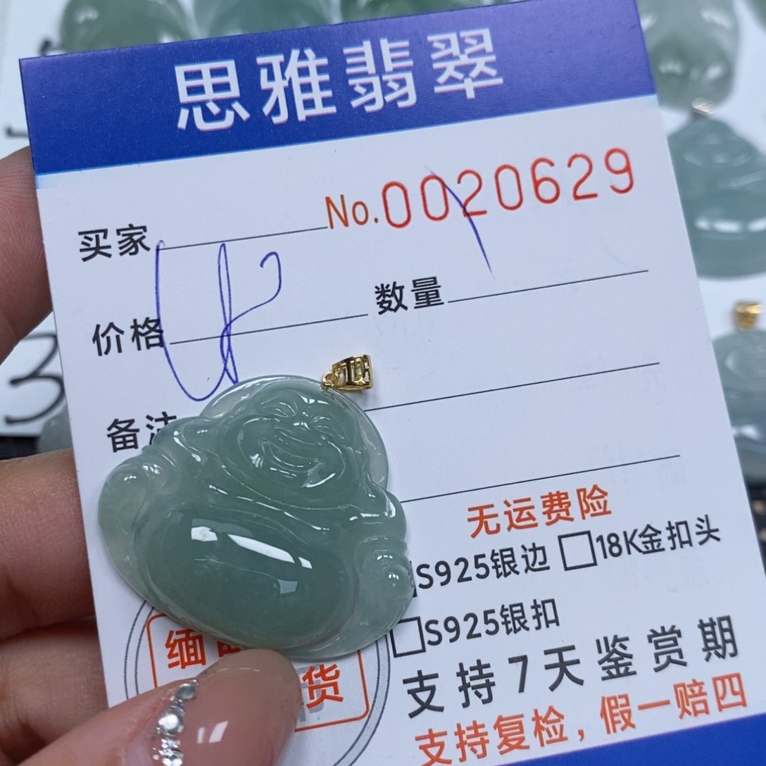 翡翠未镶嵌颈饰天然缅甸翡翠