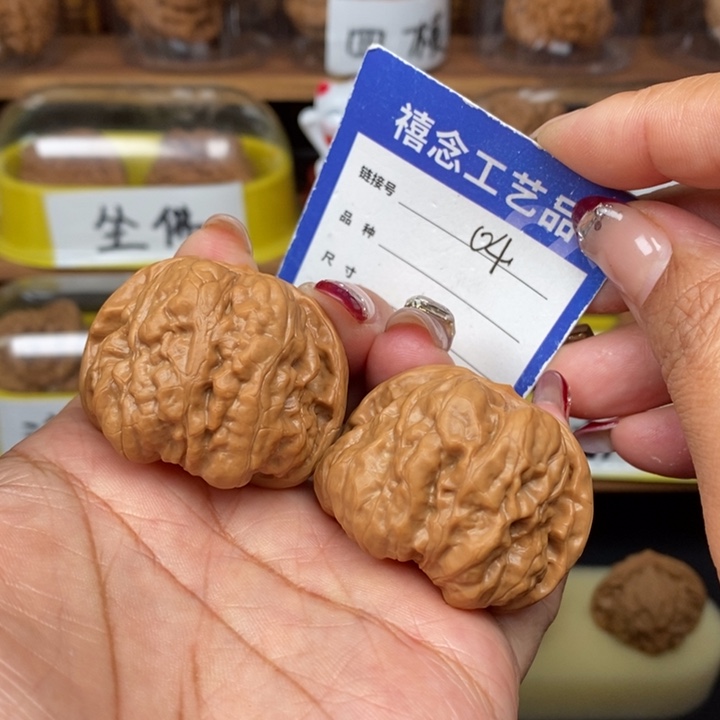 文玩核桃吊坠40蛤蟆头