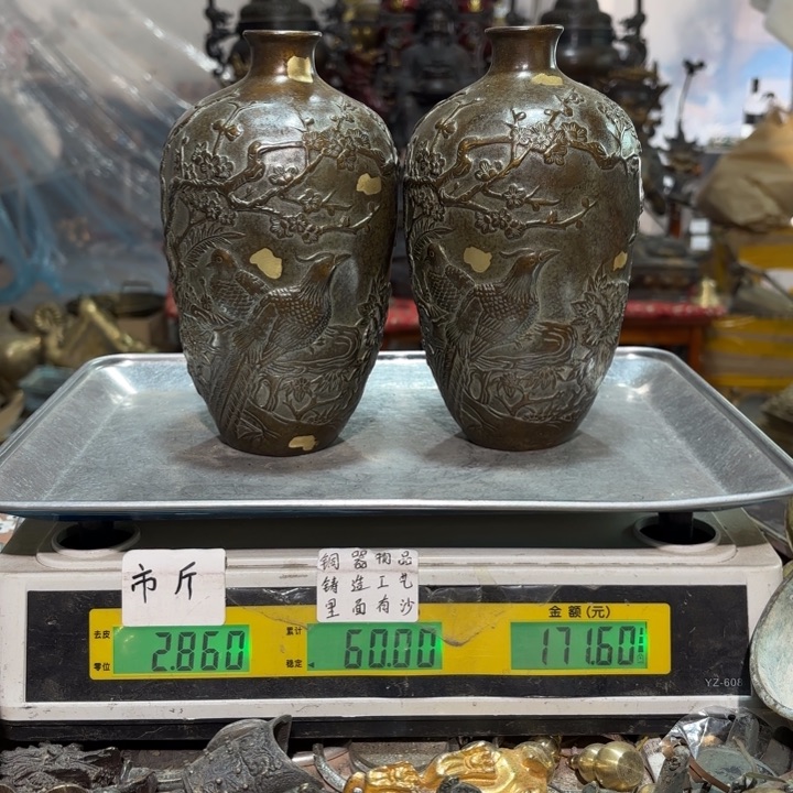 256 铜器物品理性消费