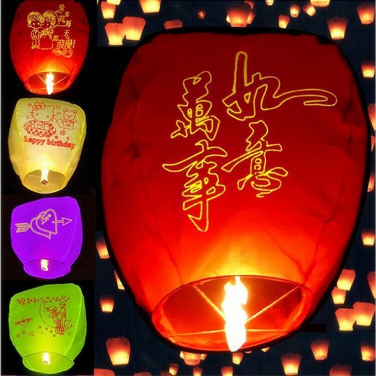 阻燃孔明灯天灯河灯飞天婚庆许愿孔明灯情人节表白孔明许愿灯