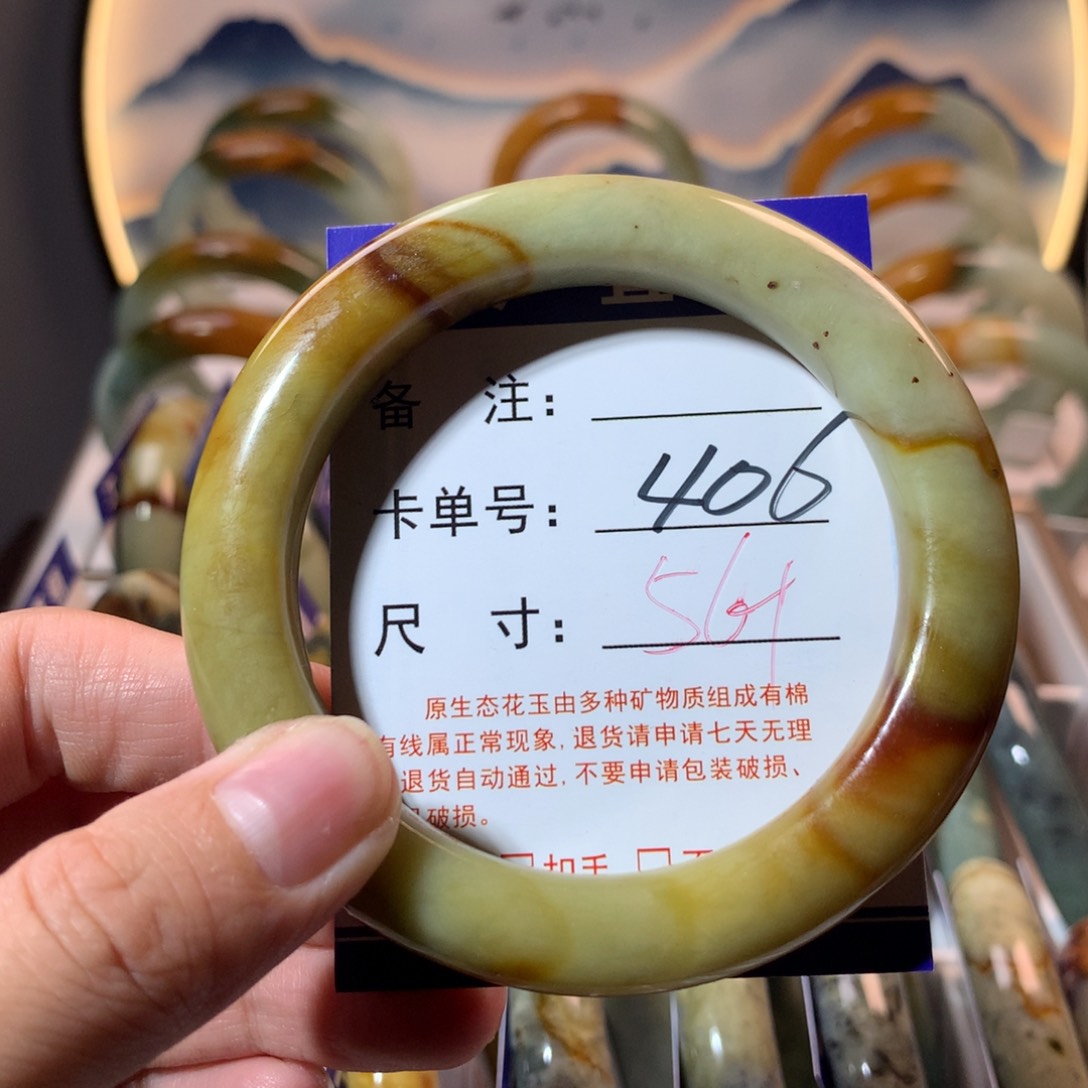 【闪购商品】蛇纹石玉手镯未镶嵌