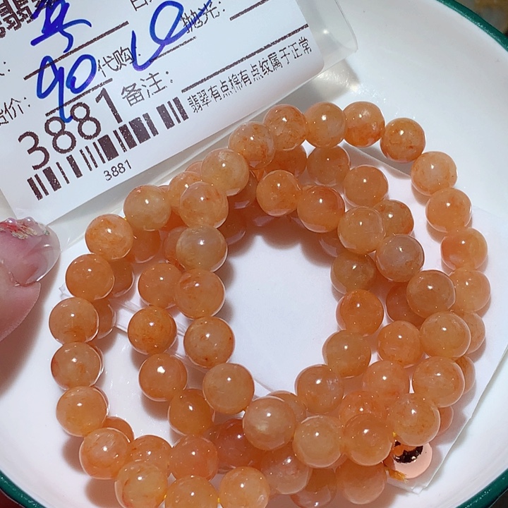 *****翡翠未镶嵌颈饰在