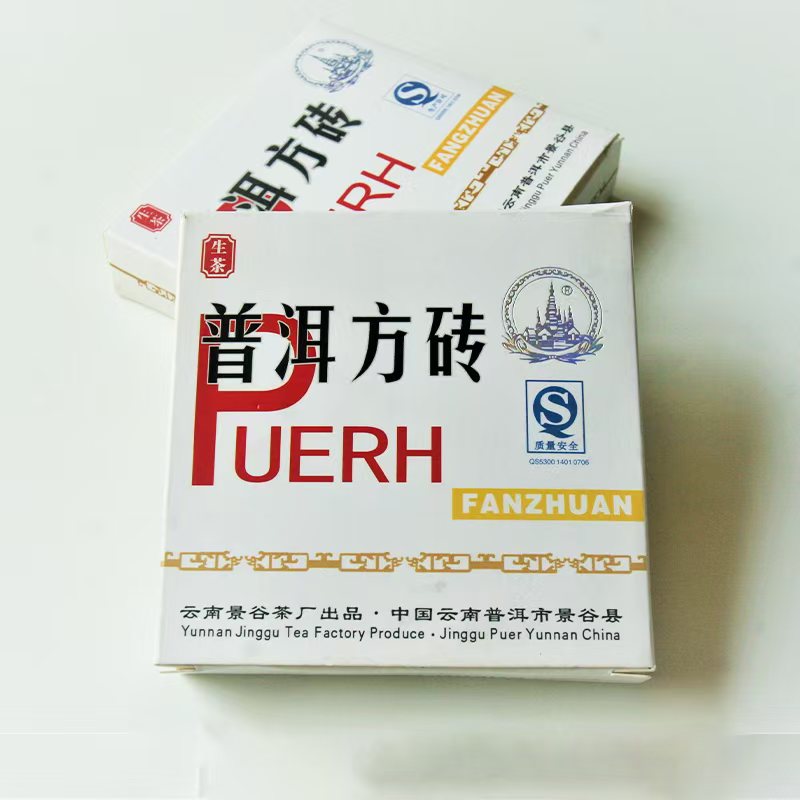 九二方砖原配方2013熟茶2015生茶私藏老茶老茶砖年份茶中后期茶