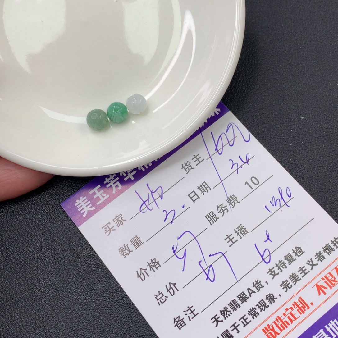 翡翠手链未镶嵌奶***?