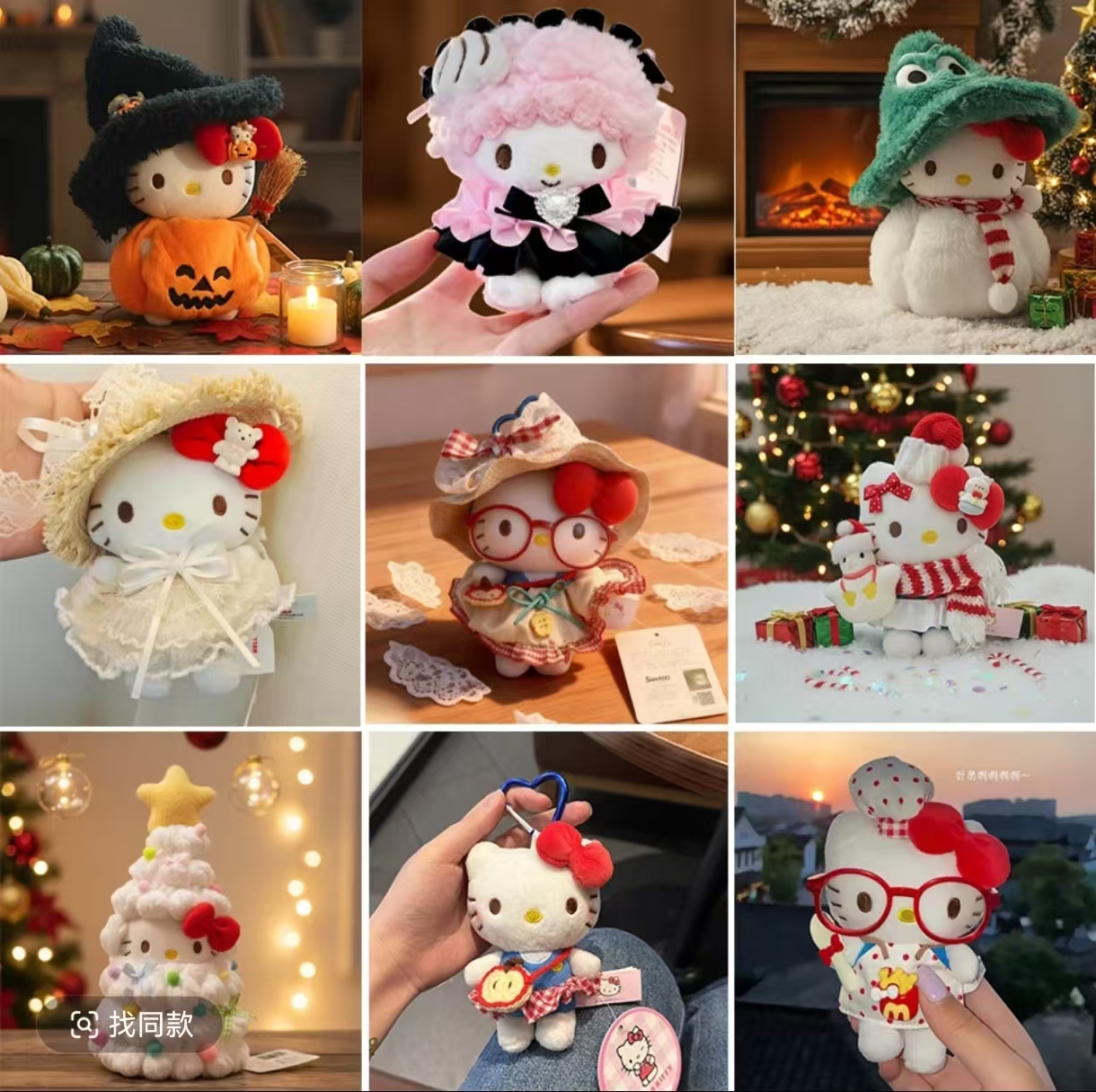 【151-200】hellokitty挂件可爱毛绒玩具包挂钥匙扣