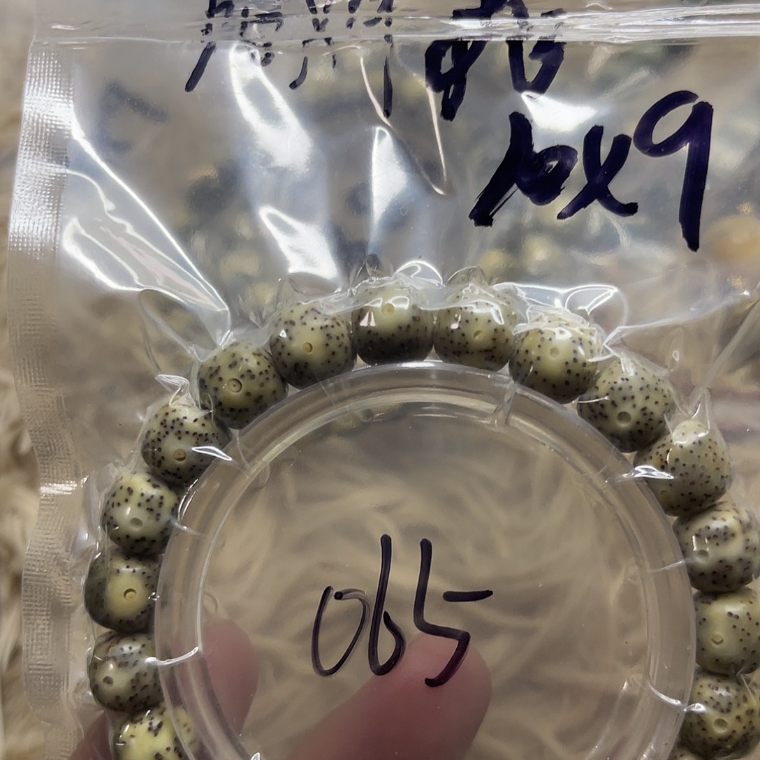 手串星月菩提糯冰065