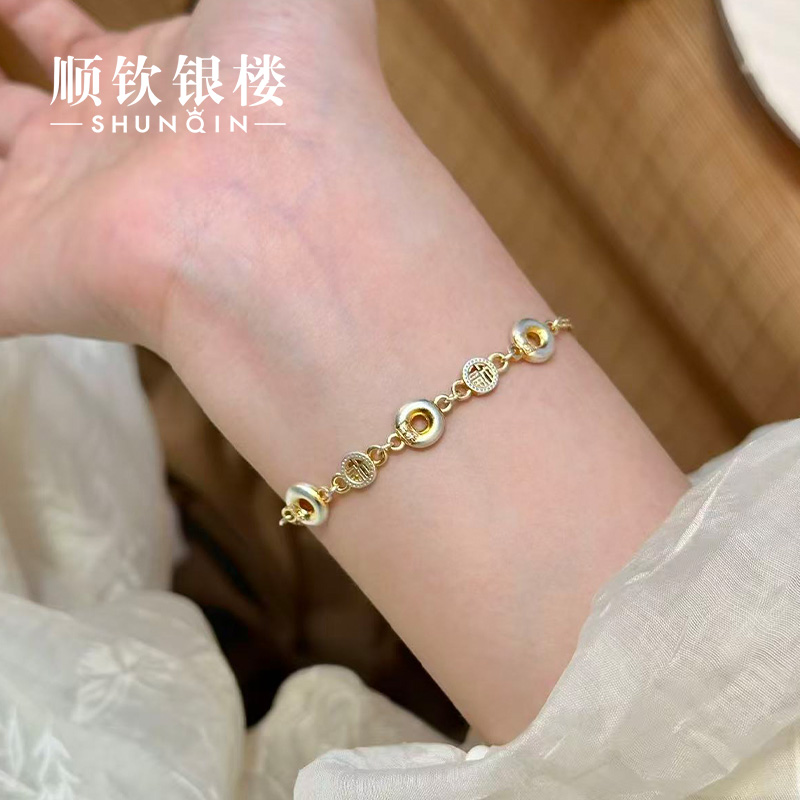顺钦银楼 足银手链 【怀禧手链】999.9新中式设计感福牌描金