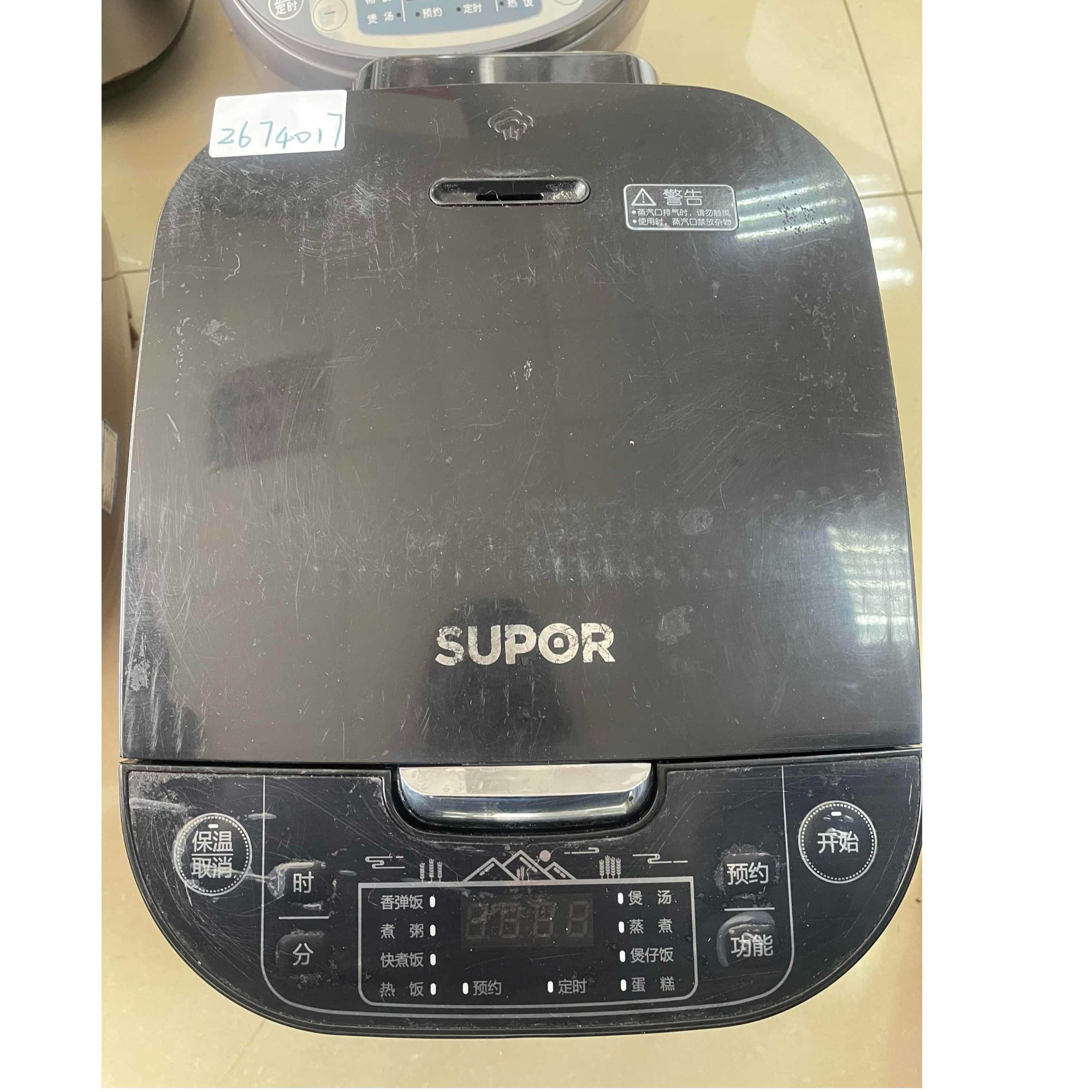 9新 SUPOR/苏泊尔 【二手】华中仓电饭煲小型家用全自动智能
