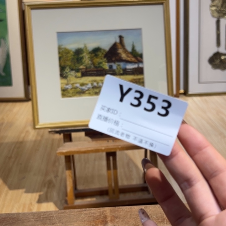 版画S***H回流老物不退不换