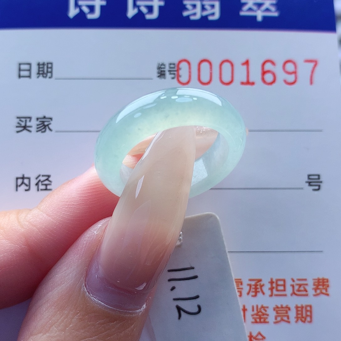 翡翠戒指未镶嵌缅甸A货