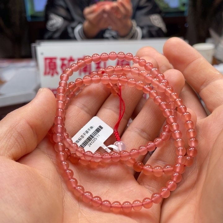 南红玛瑙洞子料冰粉多圈5㎜未镶嵌241225-11