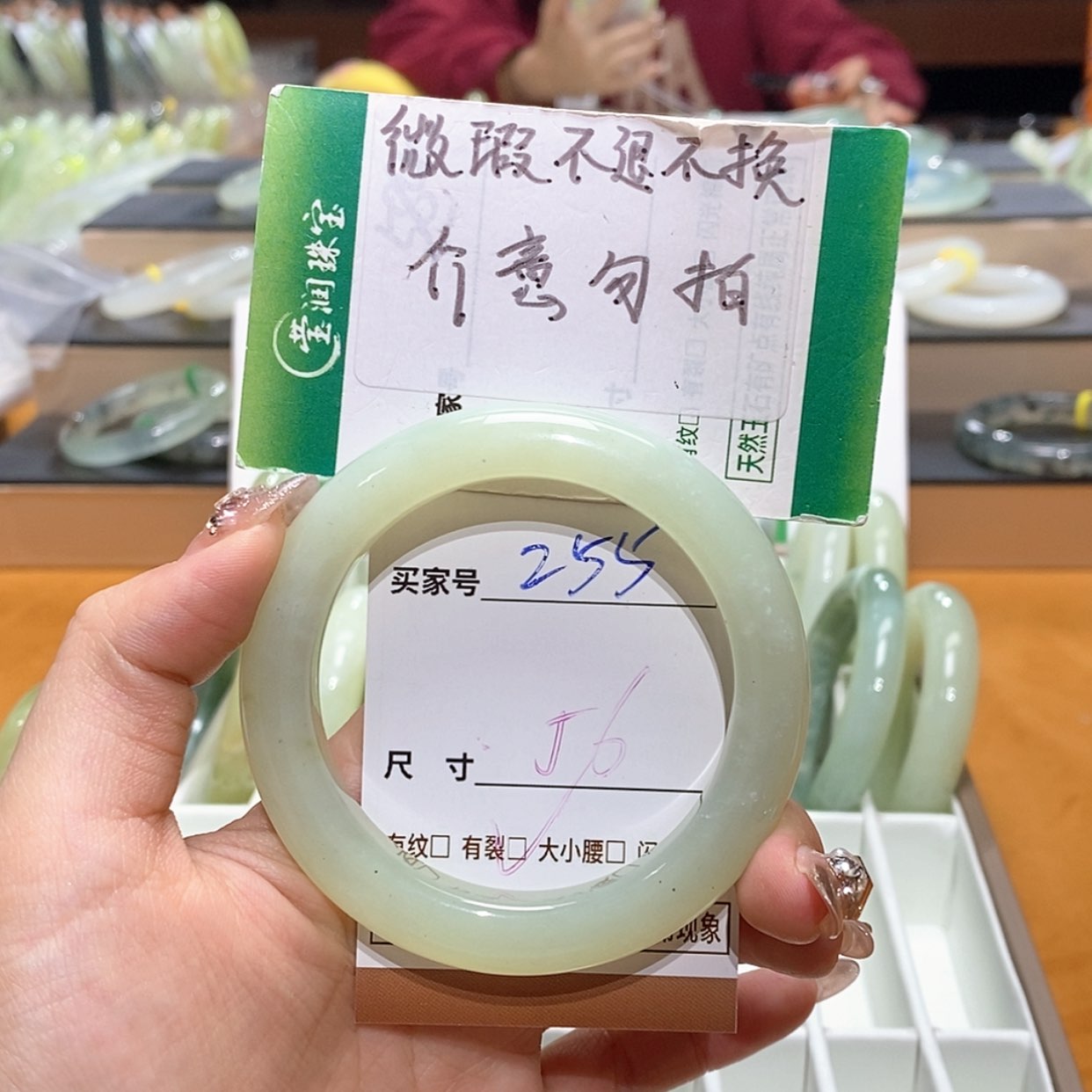 【闪购商品】岫玉手镯未镶嵌天然