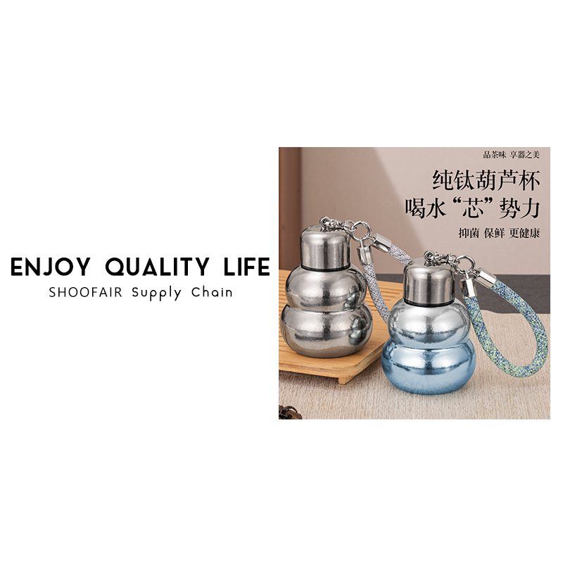 E855#葫芦钛杯保温杯便携随行高颜值迷你水壶送朋友礼物220ML