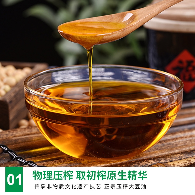 【恒业睿成】东北笨榨大豆油 5L一桶 正宗古法压榨
