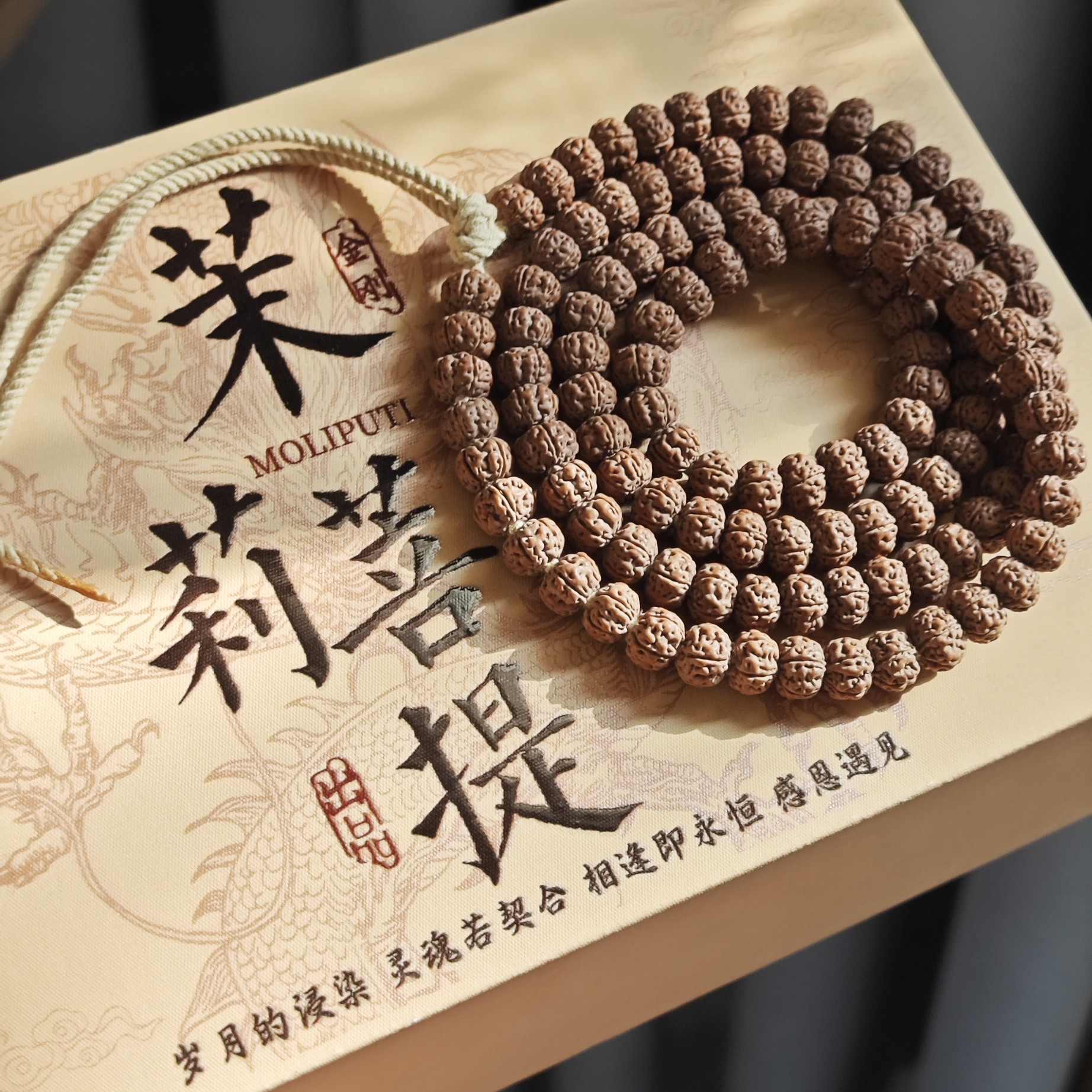 茉莉菩提 『纯血老树王108』勿里达精品小金刚菩提籽 10mm