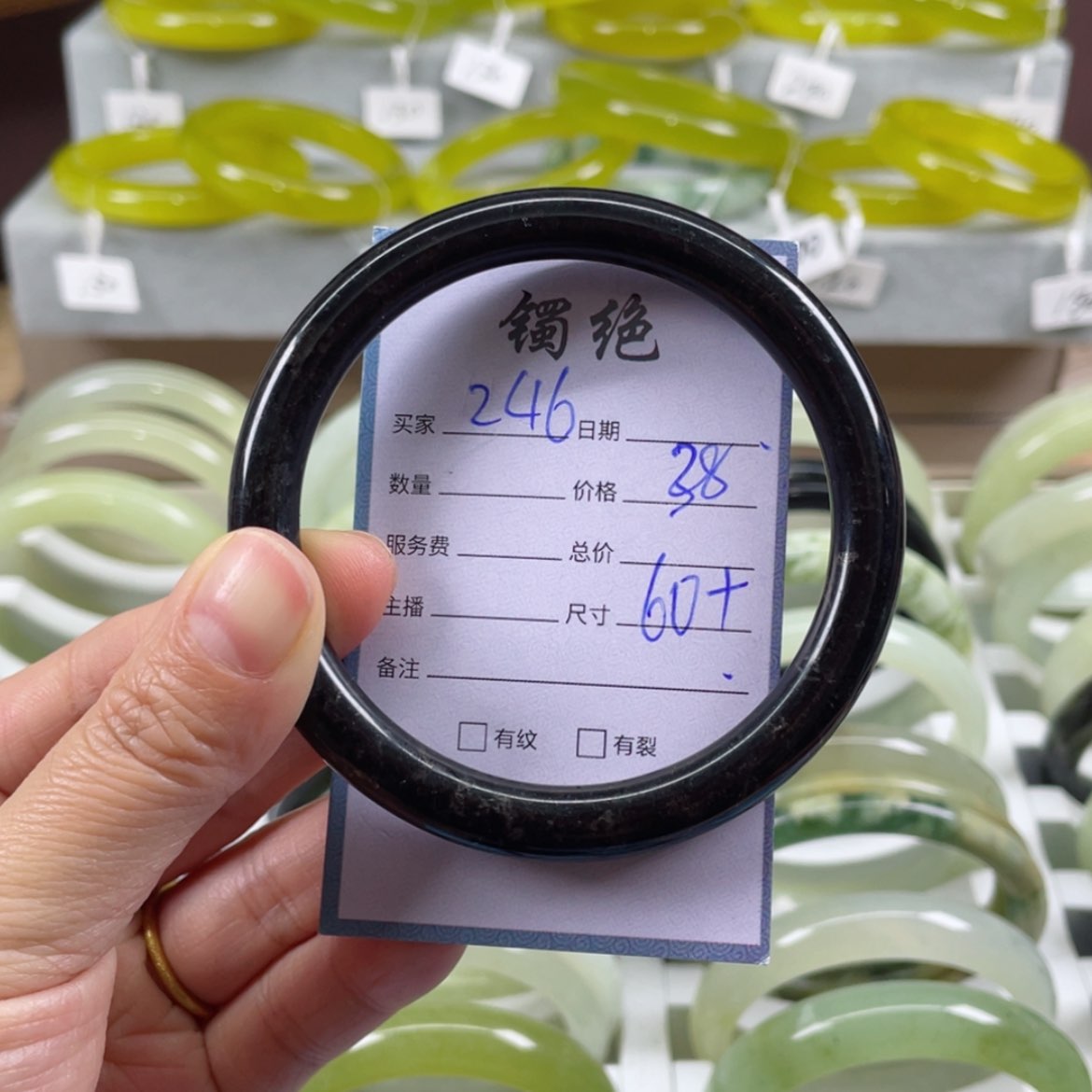 【闪购商品】蛇纹石玉未镶嵌手镯