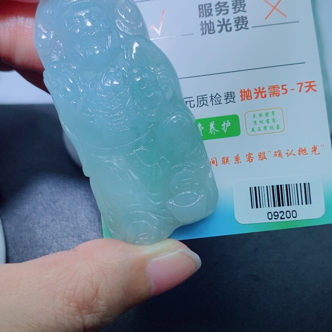 定制翡翠未镶嵌毛货吊坠