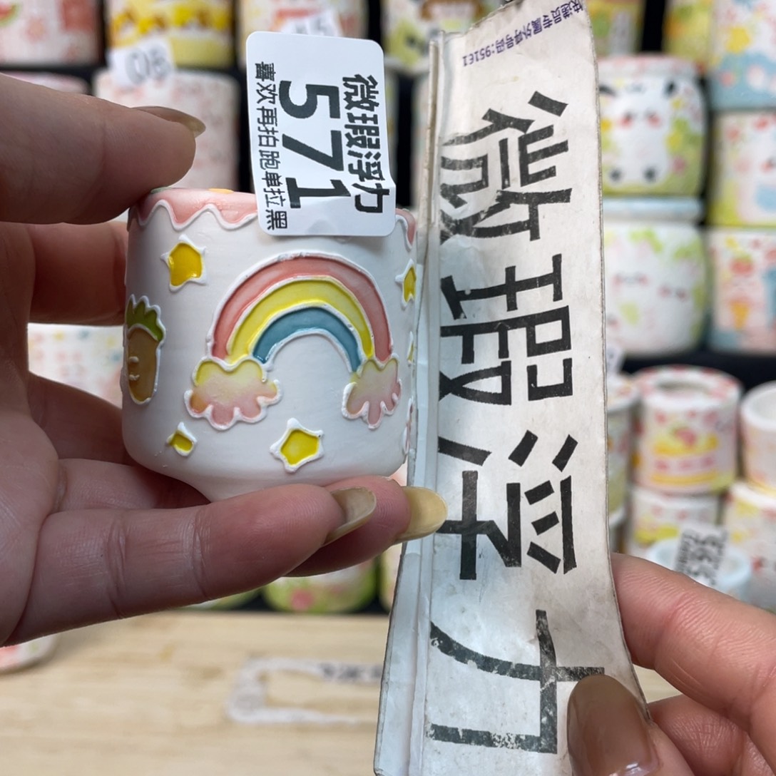 571 小嘟嘟嘟嘟嘟嘟嘟嘟嘟嘟