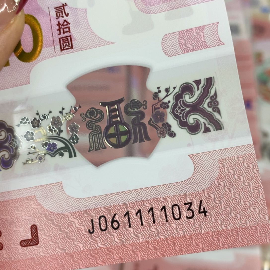 塑料1034。。。。。。。。。。
