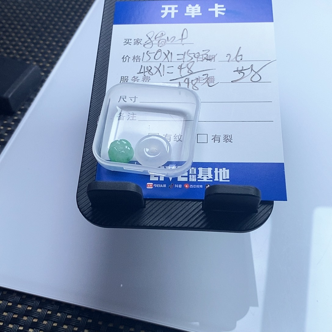 翡翠散珠猫*翡翠手镯项链耳环