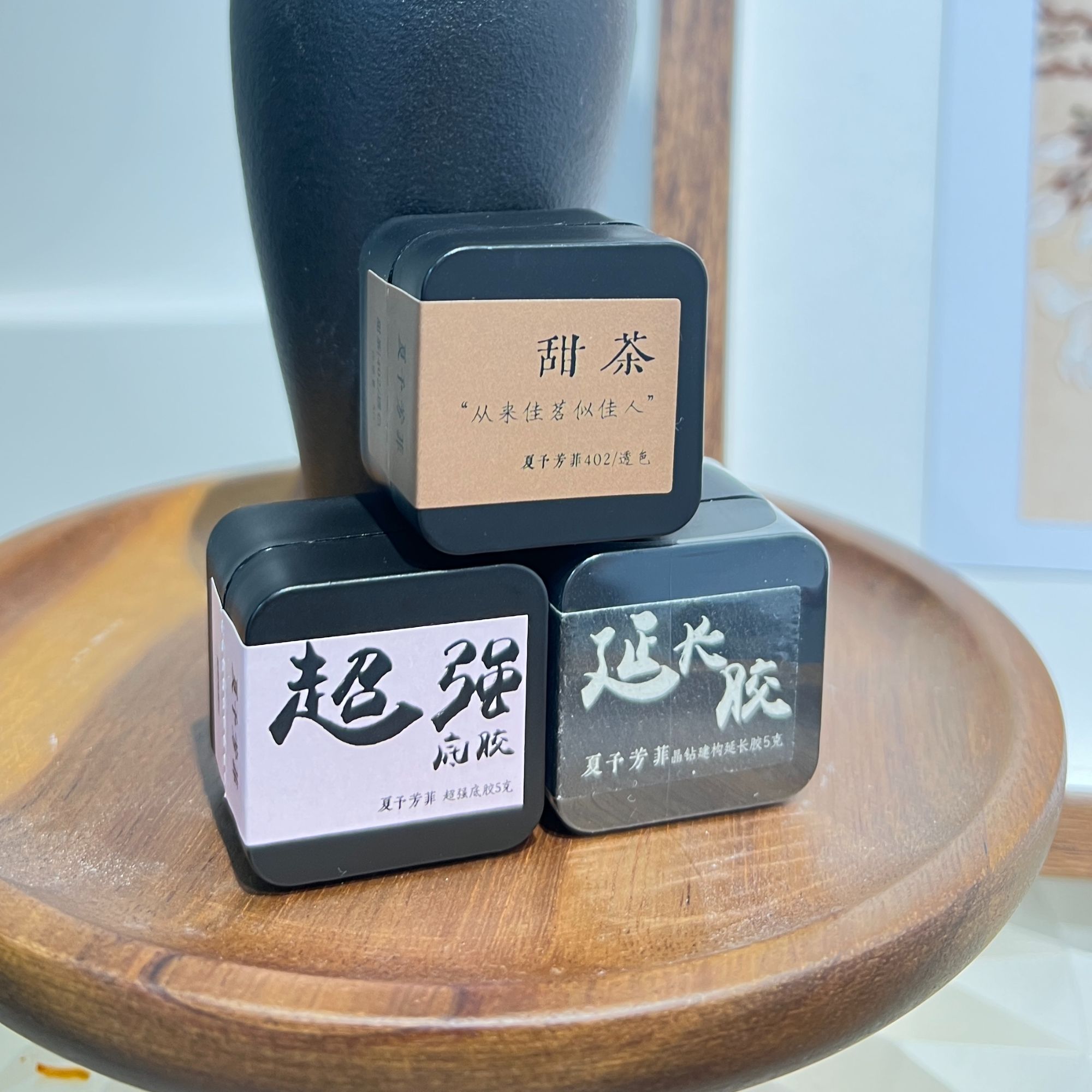 【夏予芳菲】色胶功能胶套组