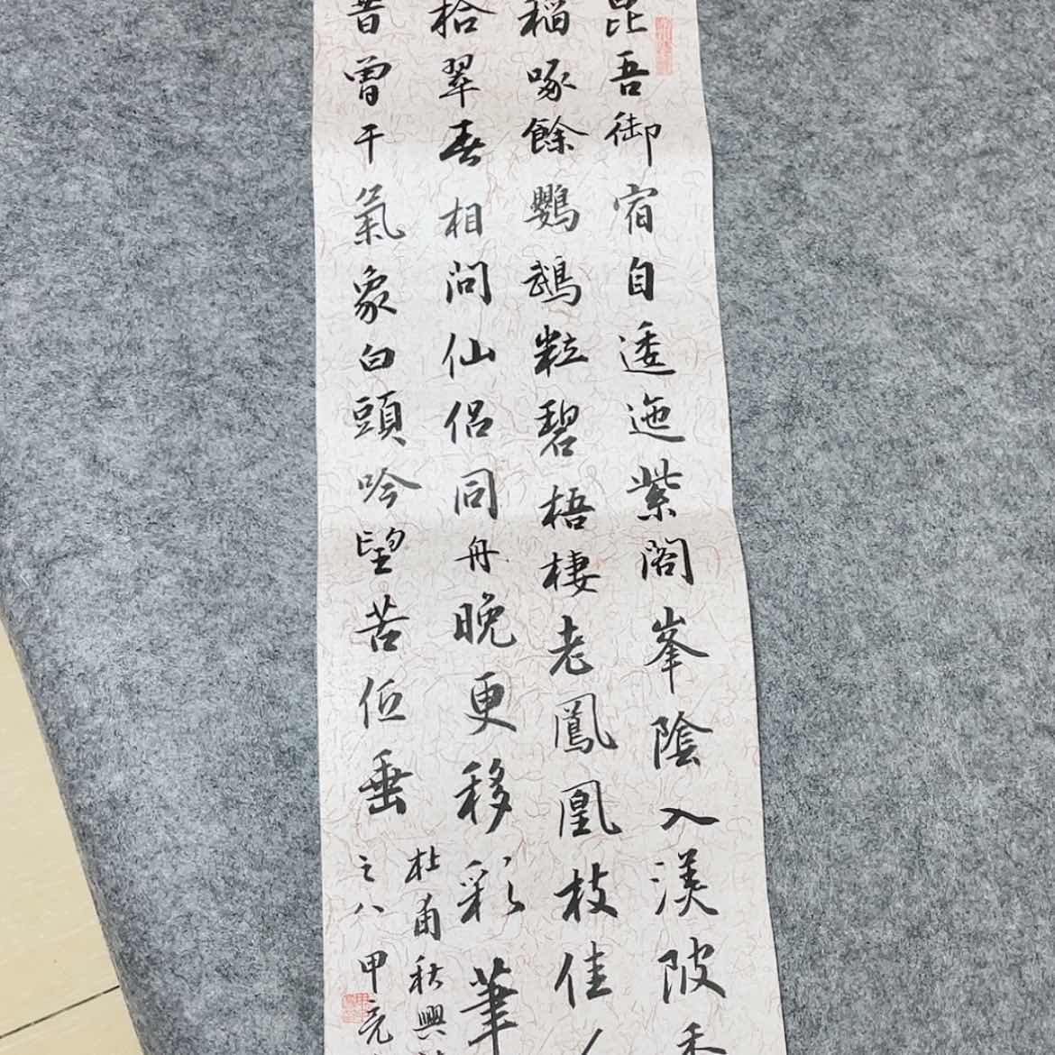 【闪购商品】书法吉林申甲亮69×23