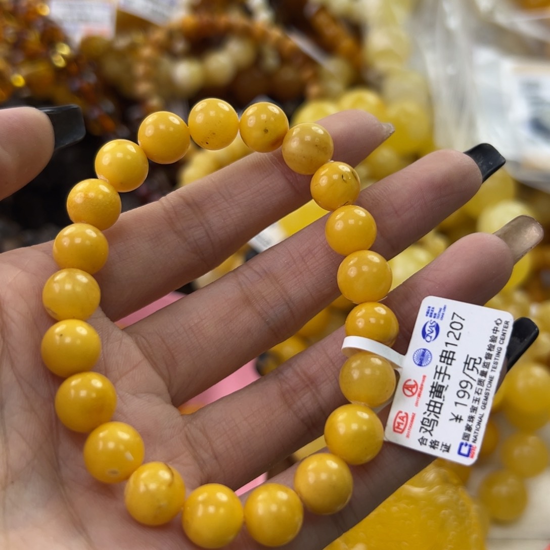 琥珀珠宝奇石未镶嵌