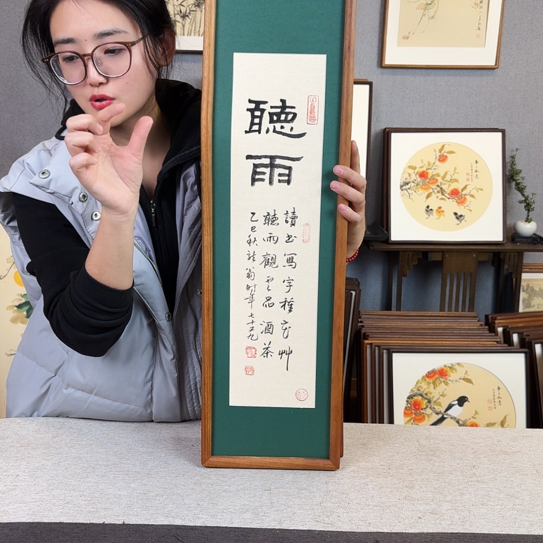 国画手绘带框尺寸：20*70