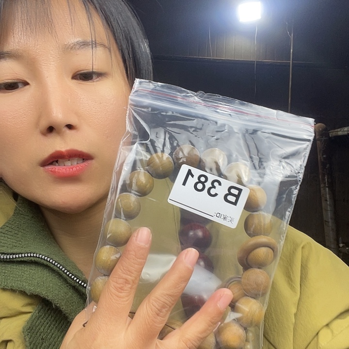 乐***乐东非黑黄檀（紫光檀）381