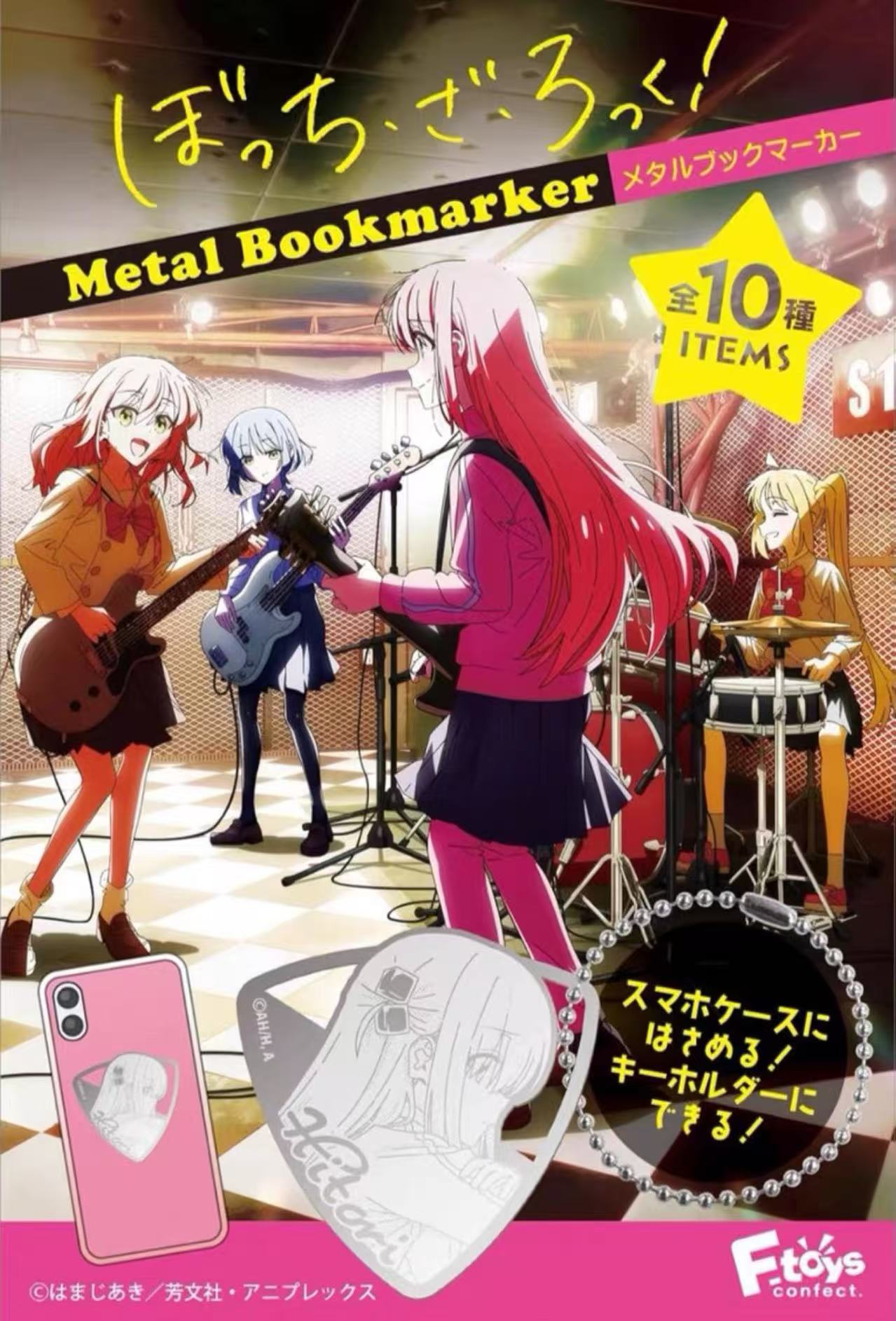 正版日谷-（孤独摇滚！）F-toys Confect吉他拨片书签钥匙扣潮玩盲盒