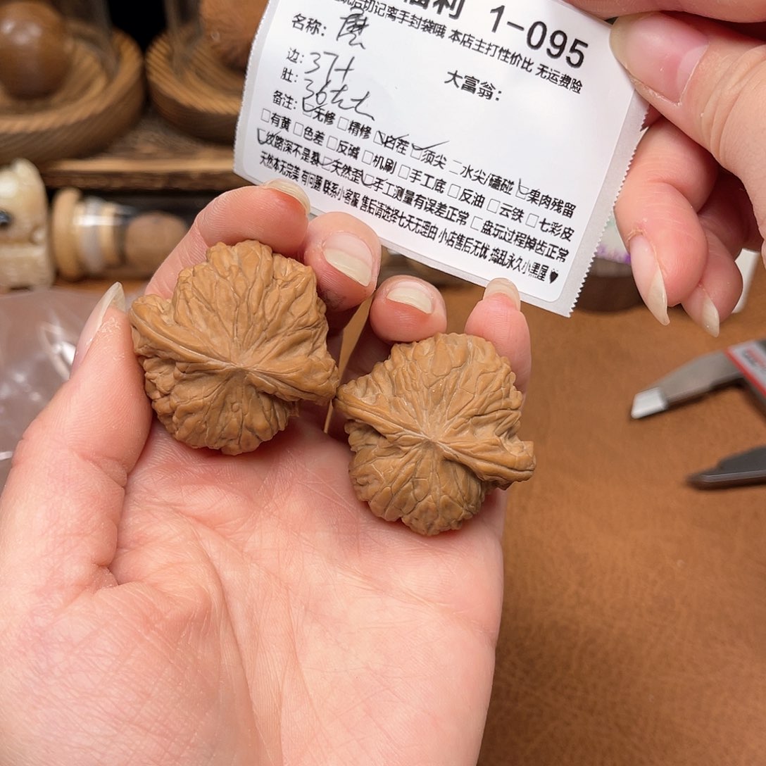 文玩核桃吊坠磨福利1-095