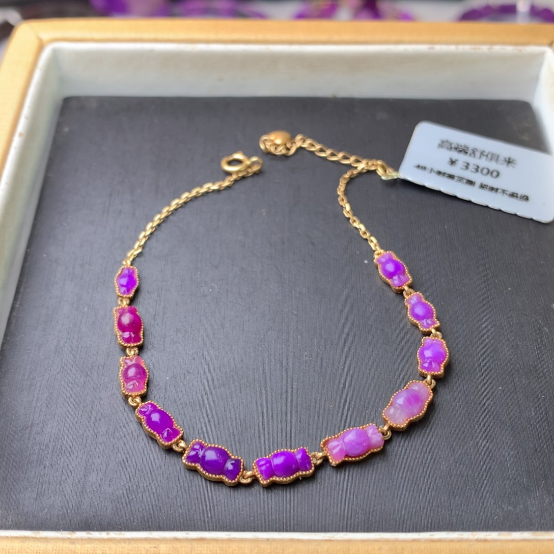 苏纪石（舒俱来）18K金镶嵌手链