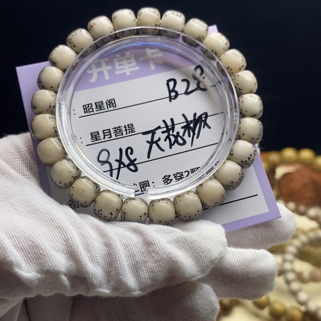 星月菩提吊坠B28-----