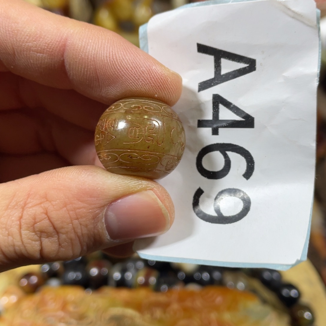 和田玉吊坠(不含链)未镶嵌