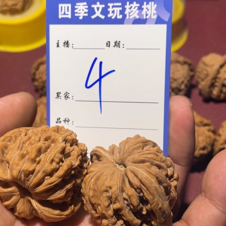 ****孙吊坠文玩核桃把件