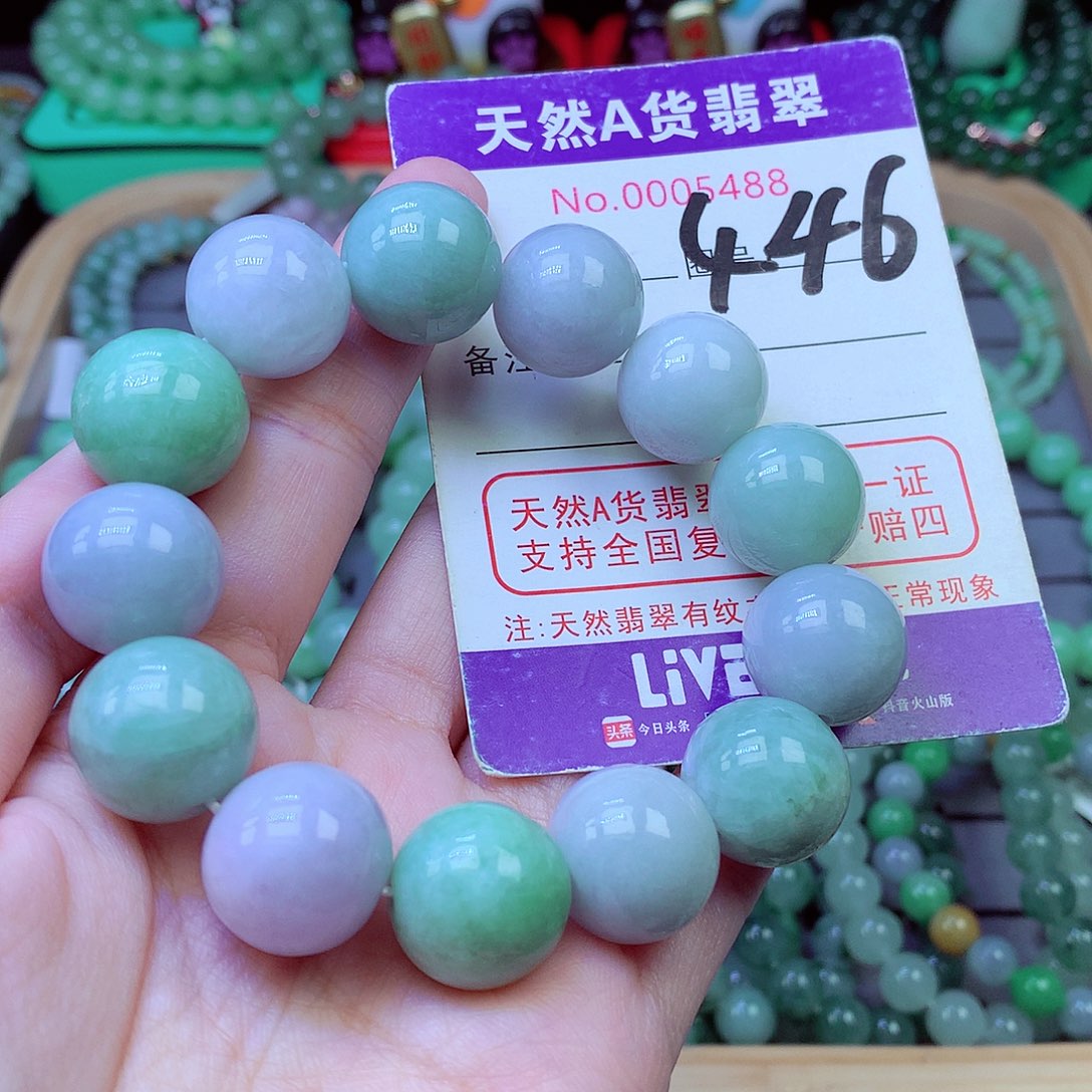毛衣链未镶嵌翡翠16.8