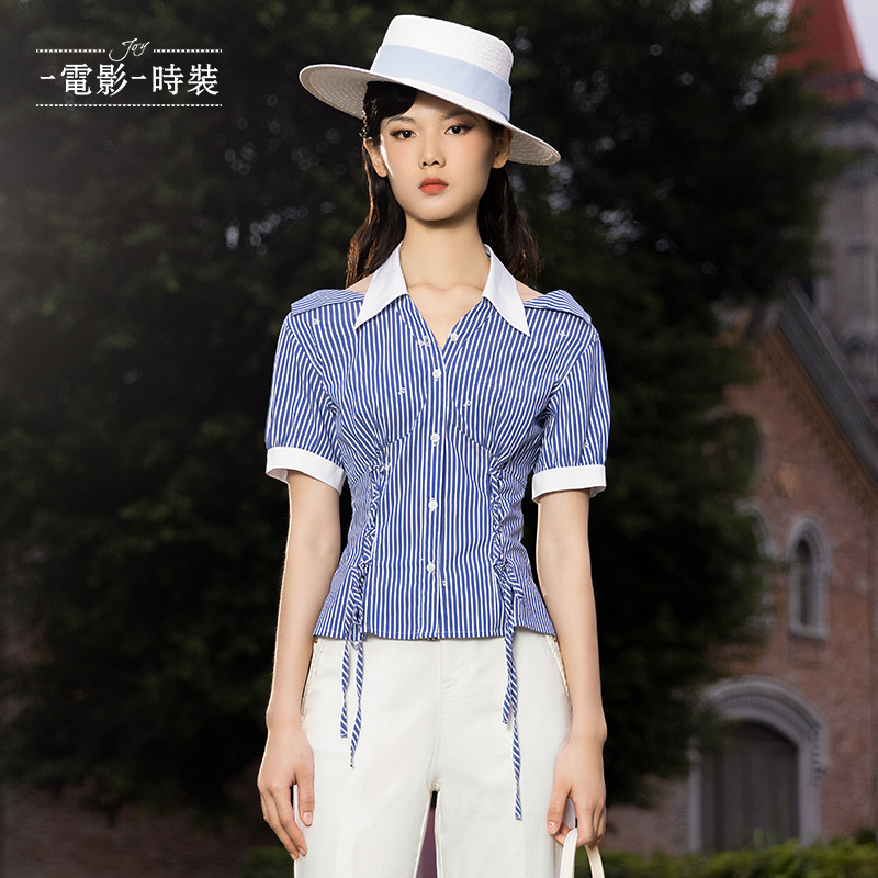 【芊芊专属】一电影一时装修身条纹撞色拼接衬衫 FEIS124554