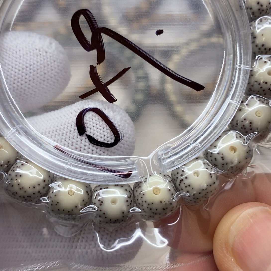 星月菩提吊坠石玉料