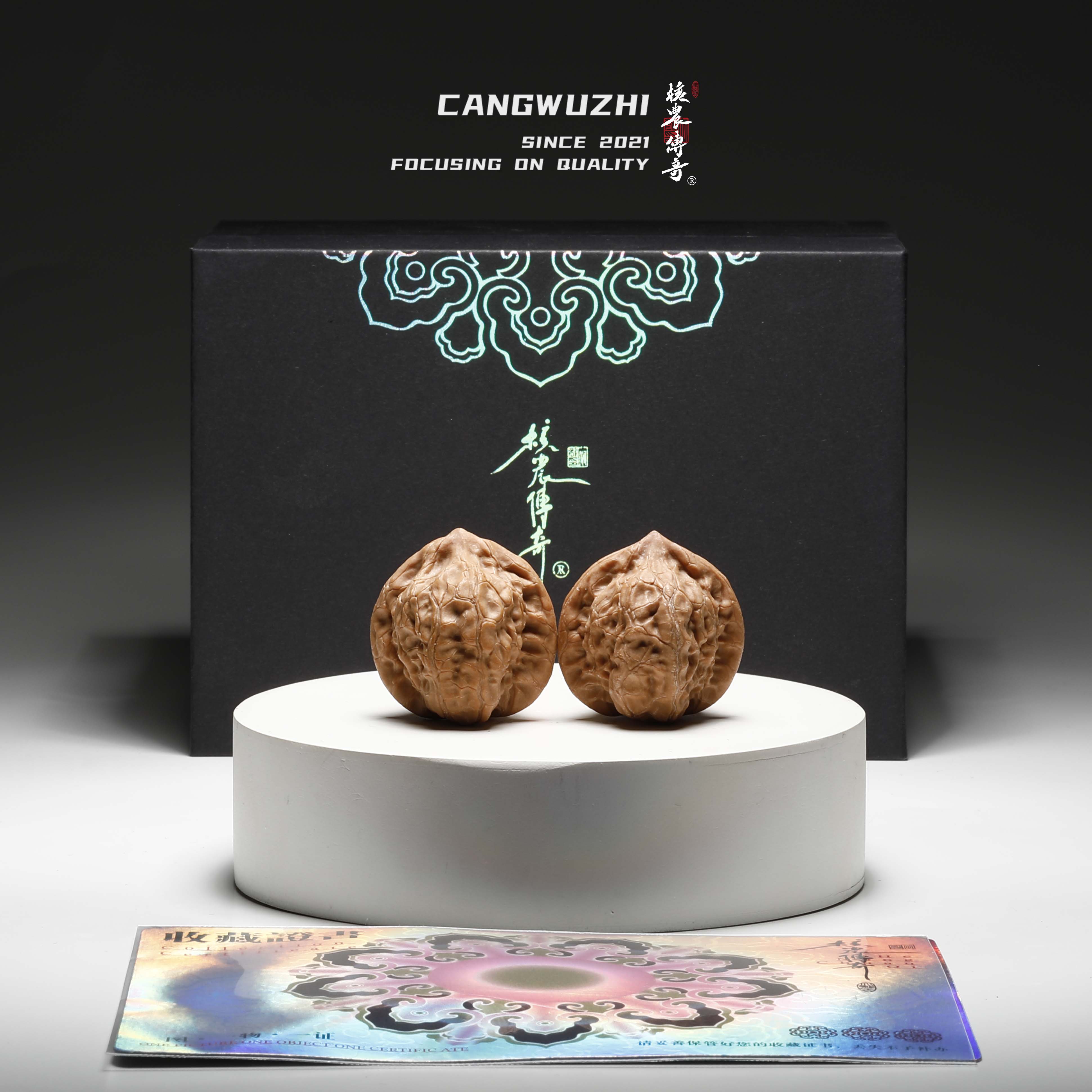 【藏物志】核农传奇-石头红-精对-32-1-6