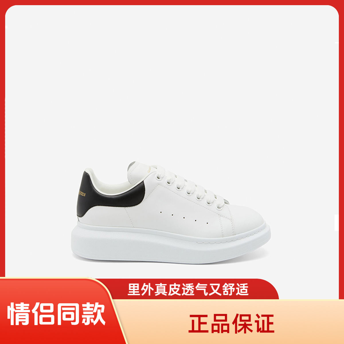 【柜柜款带芯片】2025轻奢情侣款小白鞋多配色增高休闲板鞋