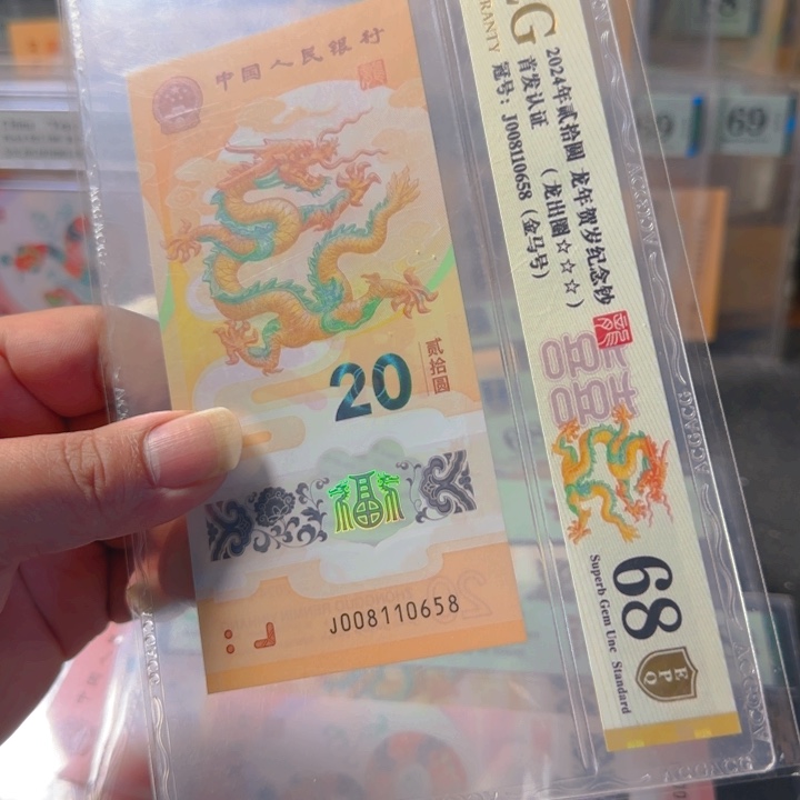 塑料008110658金马车01568尾8金盾68