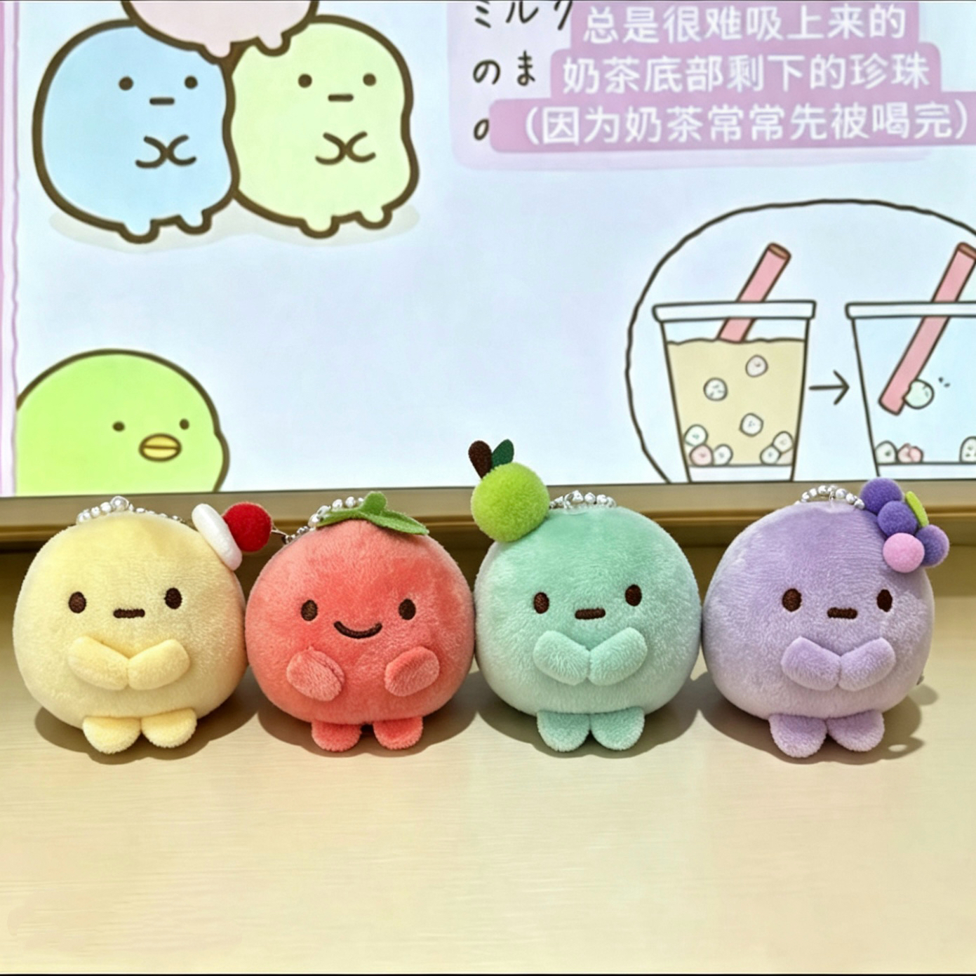 角落生物毛绒玩偶可爱樱桃奶油圆子头饰公仔萌系玩具送女友礼物