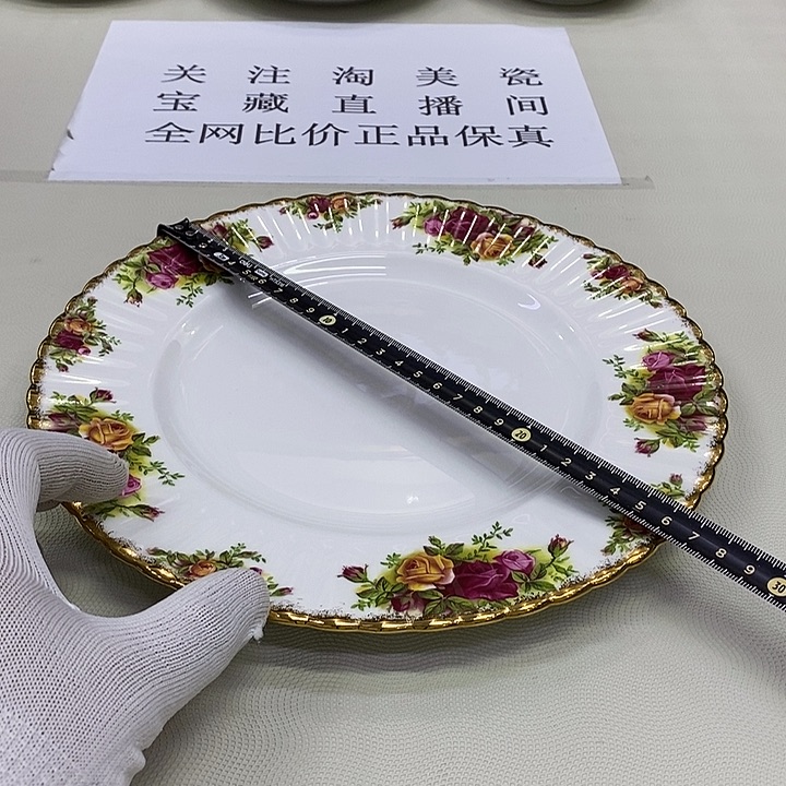 摆件进口瓷器老镇玫瑰