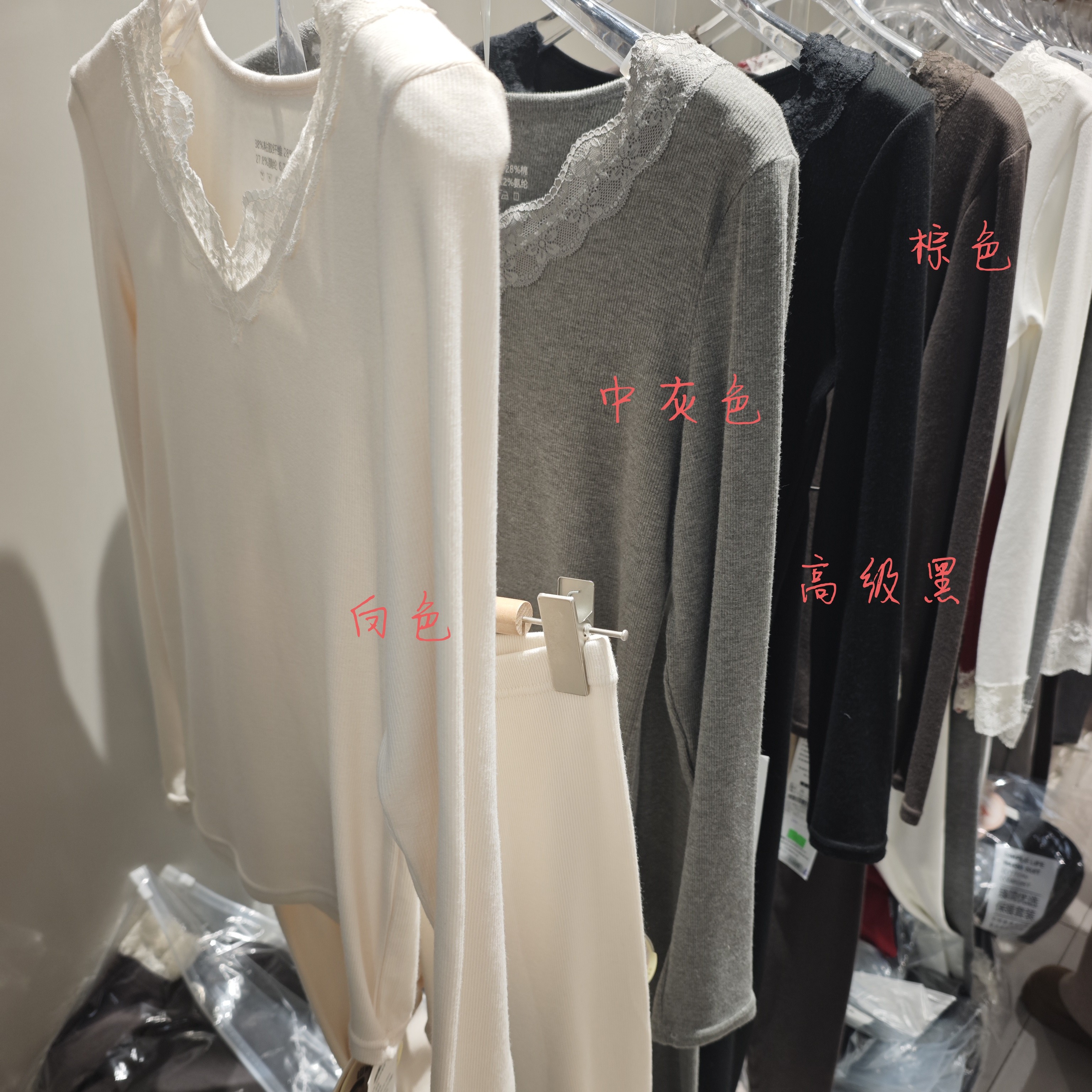 肌肤绒蕾丝V领保暖套装女士长袖秋衣秋裤修身美体打底内搭