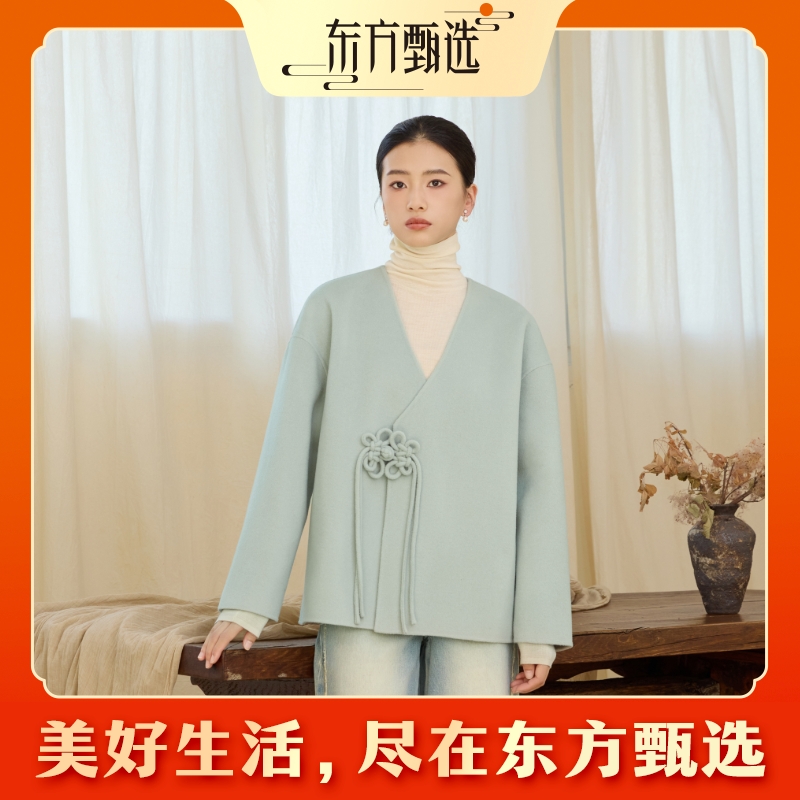 东方甄选自营新中式“归云川”双面呢大衣绵羊毛国风