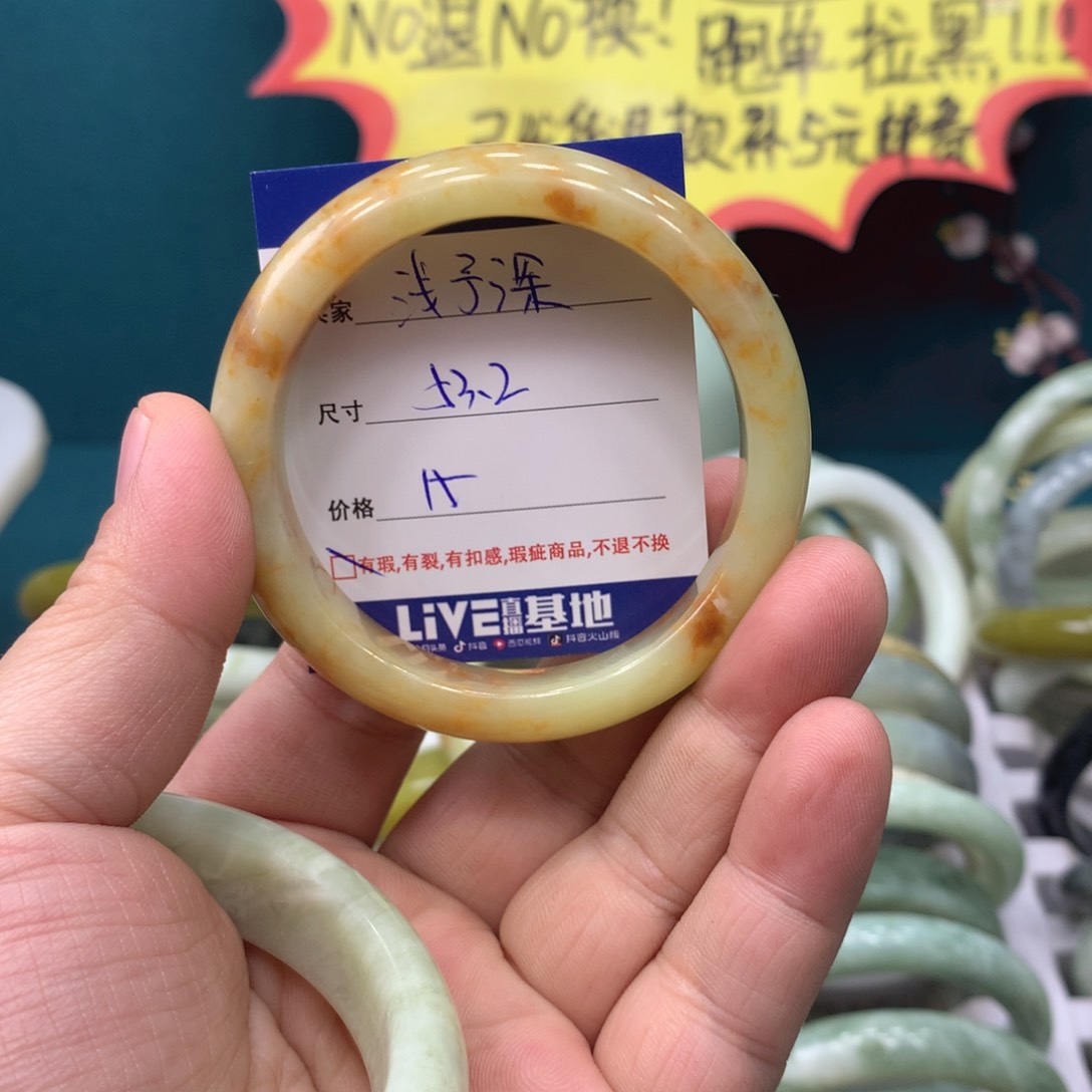 蛇纹石玉手镯未镶嵌浅****.