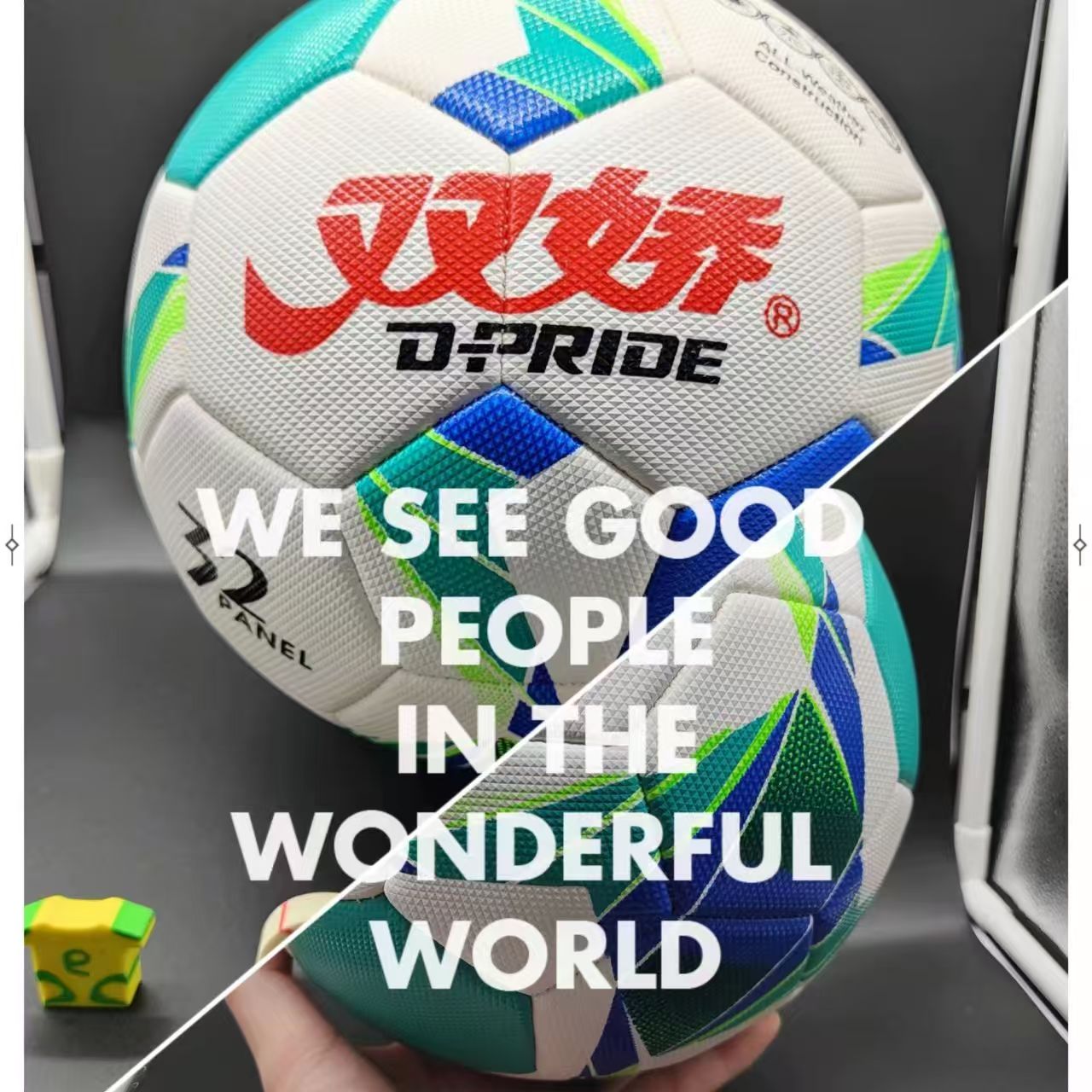 双娇5号足球560【颜色不挑】