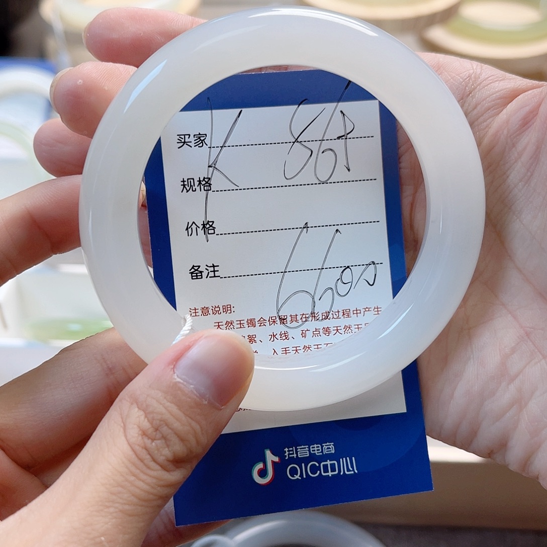 恶****和田玉手镯未镶嵌